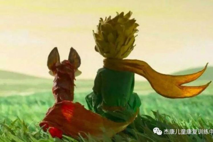 傲娇的琛琛小先生