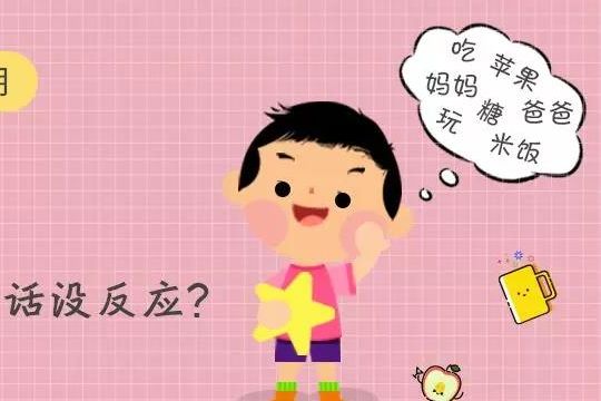 为什么自闭症孩子总是对我“爱搭不理”？