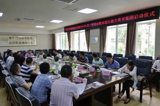 四川：双流区推进普特教育深度融合  |  特教资讯