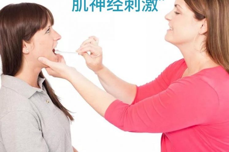 吞咽障碍训练的一些方法推荐