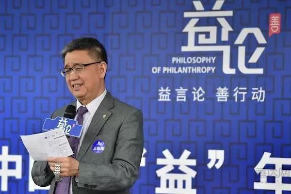 专家预测“残障融合”将是2020公益新趋势十大领域之一