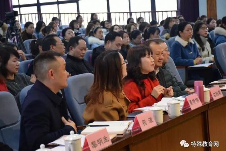 成都市双流区召开2019年度融合教育年会