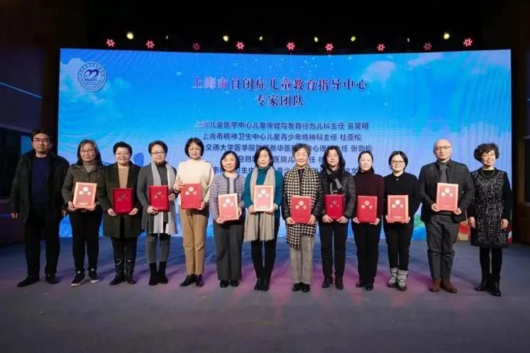 守护“星星的孩子”，全国首家省级自闭症儿童教育指导中心入户上海！