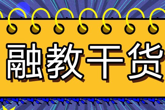 【融合教育】如何提升随班就读自闭症学生的学习能力