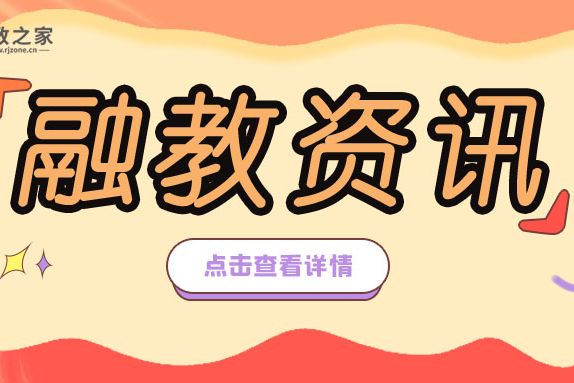 金陵科技学院，2021年聋哑人特殊教育单独招生简章