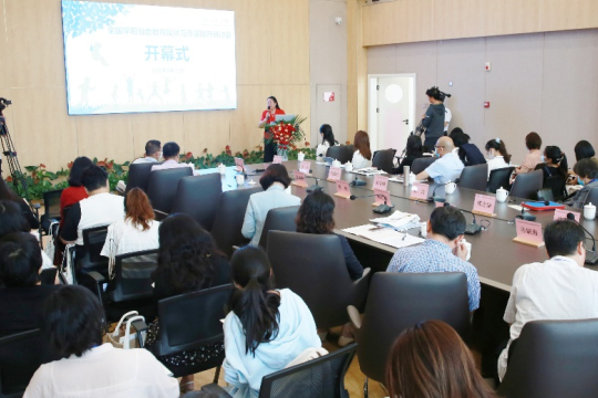 贵州出台“十四五”特殊教育发展提升行动计划实施意见
