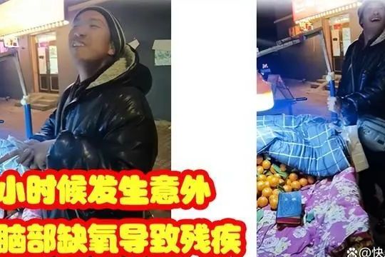 残疾而善良：男子寒风中摆摊误将顾客当城管求情，社区回应