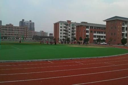 莆田市特殊教育学校