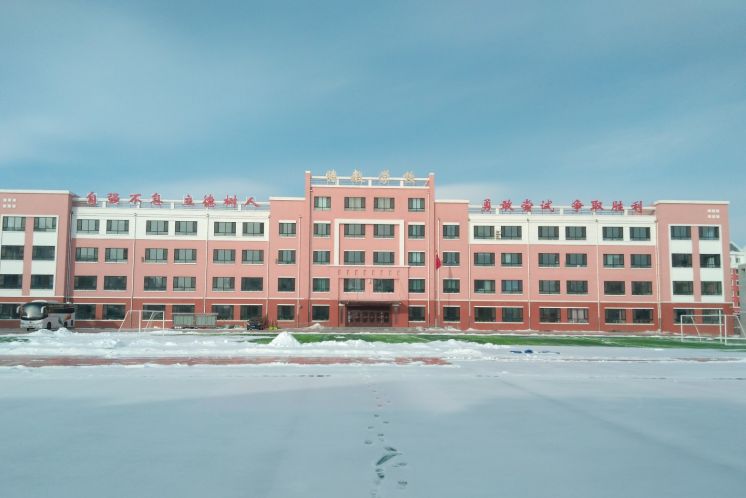 七台河市特殊教育学校