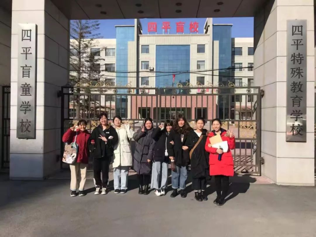 欢迎报考长春大学特殊教育学院特殊教育专业专升本32