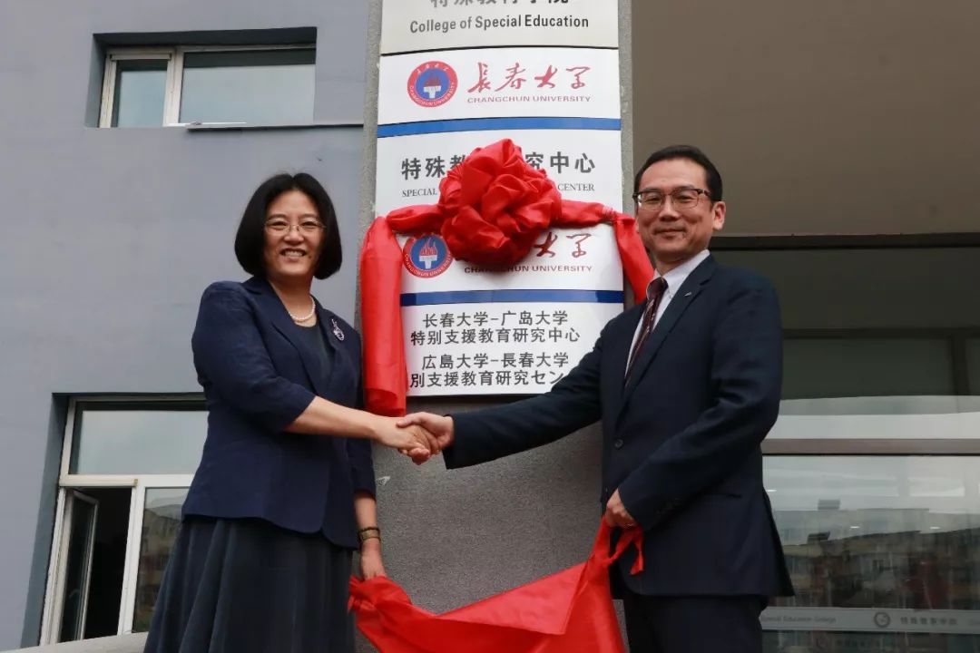 欢迎报考长春大学特殊教育学院特殊教育专业专升本32